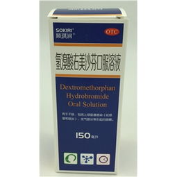 150ml瓶裝藥品采購指南 廠家供應、價格行情與批發采購平臺解析