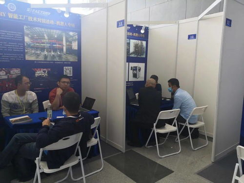 s factory智能工廠技術對接活動機器人專場順利舉辦